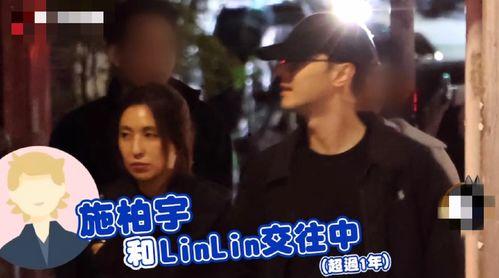 最新恋爱八卦爆料  第2张