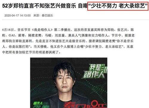 娱乐圈爆料小三什么意思,揭秘明星婚姻背后的秘密 第1张 娱乐圈爆料小三什么意思,揭秘明星婚姻背后的秘密 第1张
