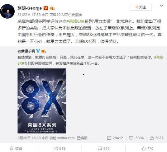 荣耀爆料最新新闻,神秘新机即将亮相,性能与设计全面升级 第1张 荣耀爆料最新新闻,神秘新机即将亮相,性能与设计全面升级 第1张