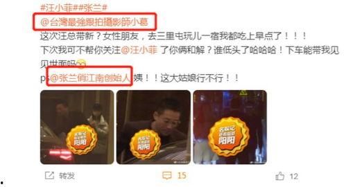 台湾狗仔爆料模板视频,明星私生活大曝光！  第3张