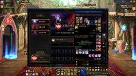 地下城端游最新活动爆料,神秘活动来袭，全新挑战等你来战！  第3张