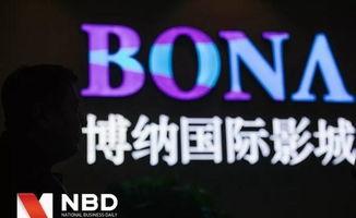 博纳影业爆料新闻最新视频,揭秘电影幕后故事  第2张