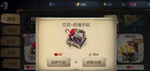 第五人格线下直拍爆料视频,精彩瞬间与幕后花絮大曝光  第2张