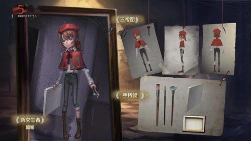 第五人格线下直拍爆料视频,精彩瞬间与幕后花絮大曝光  第3张