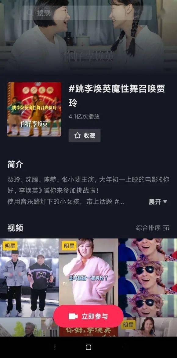 新闻大爆料歌曲视频大全  第2张