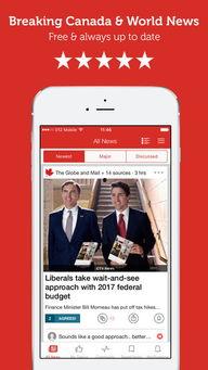 加拿大博主爆料新闻视频 第3张 加拿大博主爆料新闻视频 第3张